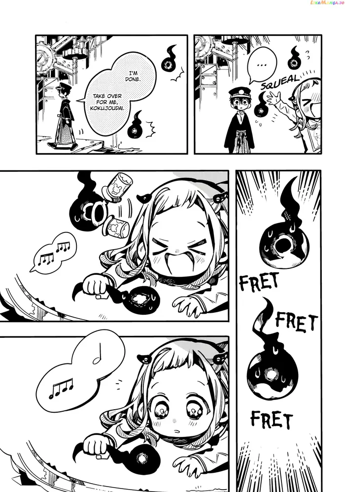 Toilet-Bound Hanako-kun Chapter 107 image 13_optimized